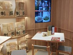 -味千拉面(瑞虹生活广场店)