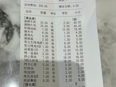 -160烧烤(香坊店)