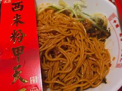 -味福记·本地特色菜(八一万达广场店)