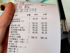 -披云徽宴(石景山店)