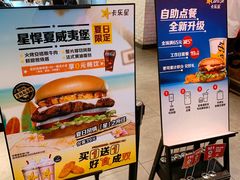 -卡乐星(美罗城店)
