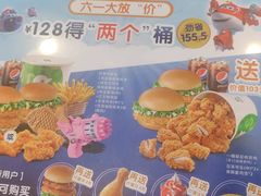 -德克士(腾达店)