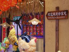 -徐家屯铁锅炖(宋家庄店)