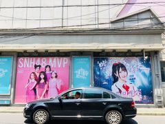 -SNH48星梦剧院