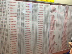 菜单-百花传统甜品店(原址店)