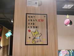 大堂-大别山烤肉(弘阳广场店)