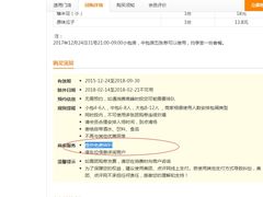 -乐道好声音量贩式KTV(北行店)