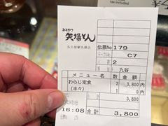 -矢场猪(名古屋站名铁店)