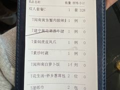 -闽和南(深圳万象城店)