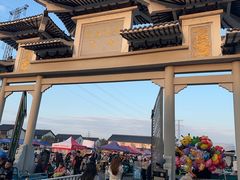 -串门小炉子自助烧烤·小火锅(南京首店)