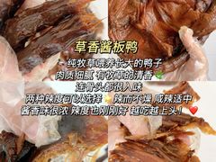 -郴州特产舜华临武鸭(郴州西站店)