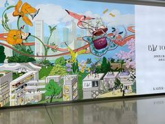 -深圳湾万象城(南山店)