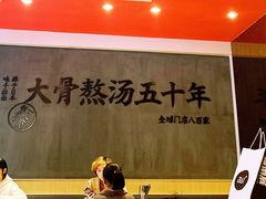 -味千拉面(常州关河东路分店)