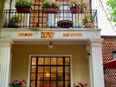 -玫瑰厅上海菜(兴国路店)