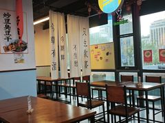 -炒豆合作社(磁器口店)