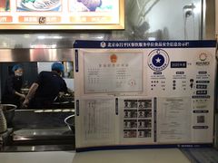 -昌顺马记小吃店(昌盛园店)