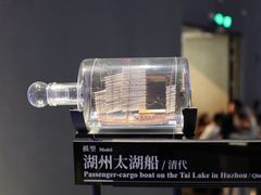 -中国京杭大运河博物馆