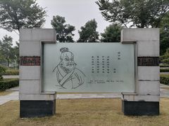 -云龙湖旅游景区