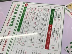 -黑粉你肥牛火锅粉(泛悦汇KA店)