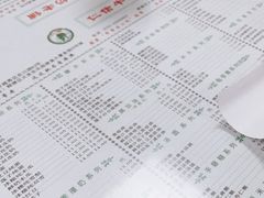 -仁信双皮奶(东川路店)