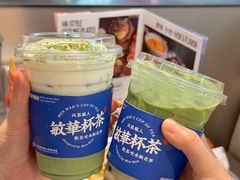 -敏华冰厅(平安金融中心店)