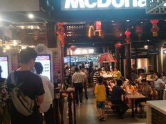 门面-麦当劳(南后街店)