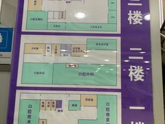 -上海市徐汇区口腔医院