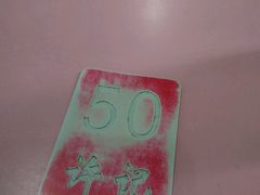 -许记大碗皮肚面馆(三条巷店)