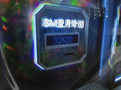-SM广场