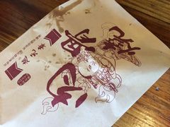赵元章肉骨烧(山塘街店)-赵元章肉骨烧(山塘街店)