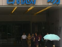 -凯德广场(金牛店)