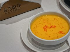 -北京厨房(SKP店)