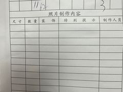 -中国照相馆(王府井店)