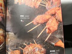 -胡大饭馆 24h(簋街总店)