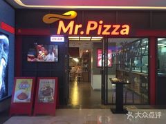 门面-Mr.Pizza米斯特比萨(苏州平江万达广场店)