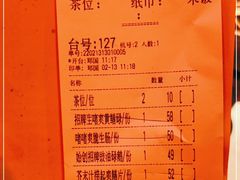 -啫神·广州地标美食(北京路店)