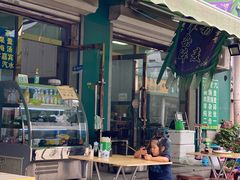 门面-白老大羊杂碎稍麦