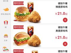 -肯德基(宁波万达店)
