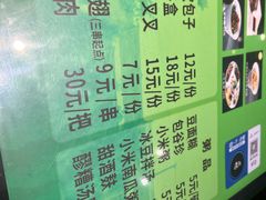 -令氏家外家周秦食府(高新店)