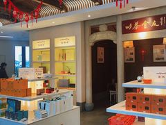 -谢裕大茶行(黎阳店)