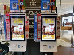 -汉堡王(华润五彩城店)