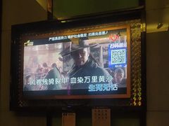 -星乐汇量贩式KTV(中冶祥腾城市广场店)