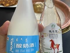 -诺敏塔拉奶茶-布里亚特包子-手把肉(锦都会店)
