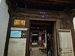 -崇仁古镇
