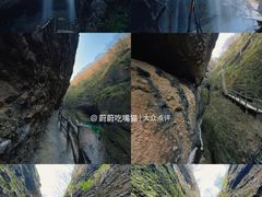 -皖西大裂谷