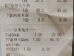 -panchos 墨西哥餐厅(嘉绿苑店)