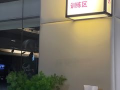 -蜗牛健身·私教馆(海珀香庭店)