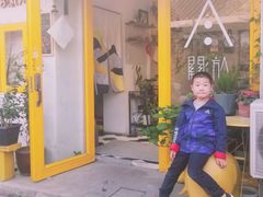 -About Bistro關於·泰式家庭料理