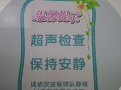 -山东第一医科大学第三附属医院