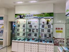 -大明眼镜(方庄店)